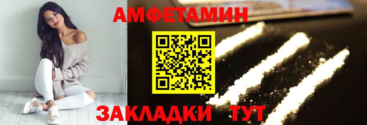 АМФ 97%  АМФ  Касимов  Вход с VPN 