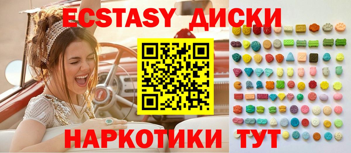 Ecstasy DUBAI Касимов
