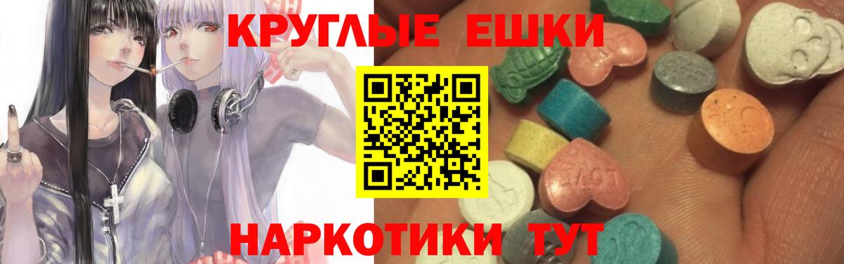 omg   наркошоп  Касимов  Экстази louis Vuitton  Вход с VPN  Экстази круглые 