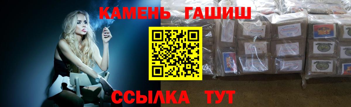 ГАШ индика сатива Касимов