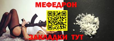 прущая мука Ипатово