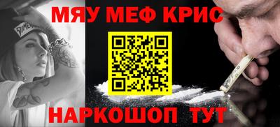 прущие крисы Изобильный