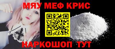 прущие крисы Изобильный