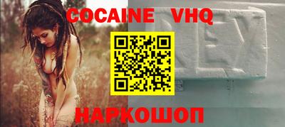 прущая мука Ипатово