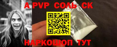 прущая мука Ипатово