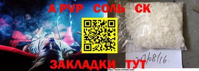 прущие крисы Изобильный