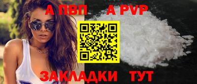 прущая мука Ипатово