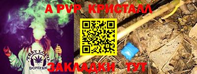 прущие крисы Изобильный