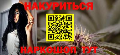 прущая мука Ипатово