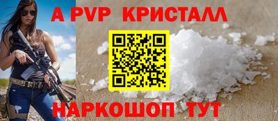 прущие крисы Изобильный