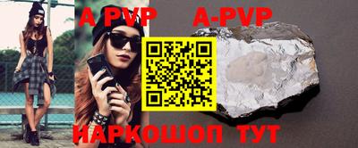 прущие крисы Изобильный