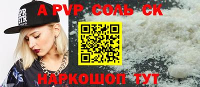 прущая мука Ипатово