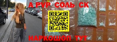 прущая мука Ипатово