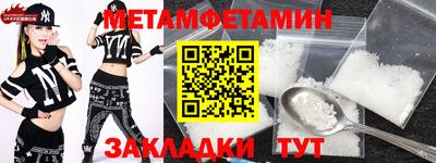 альфа пвп Ирбит