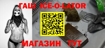 прущие крисы Изобильный