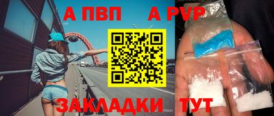 альфа пвп Ирбит