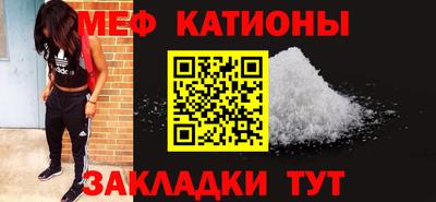 прущая мука Ипатово