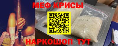 прущая мука Ипатово
