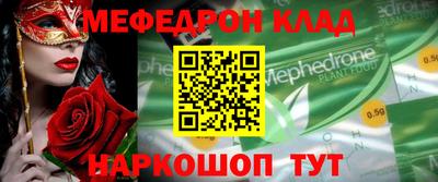 прущие крисы Изобильный