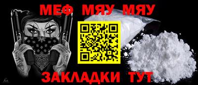 прущая мука Ипатово