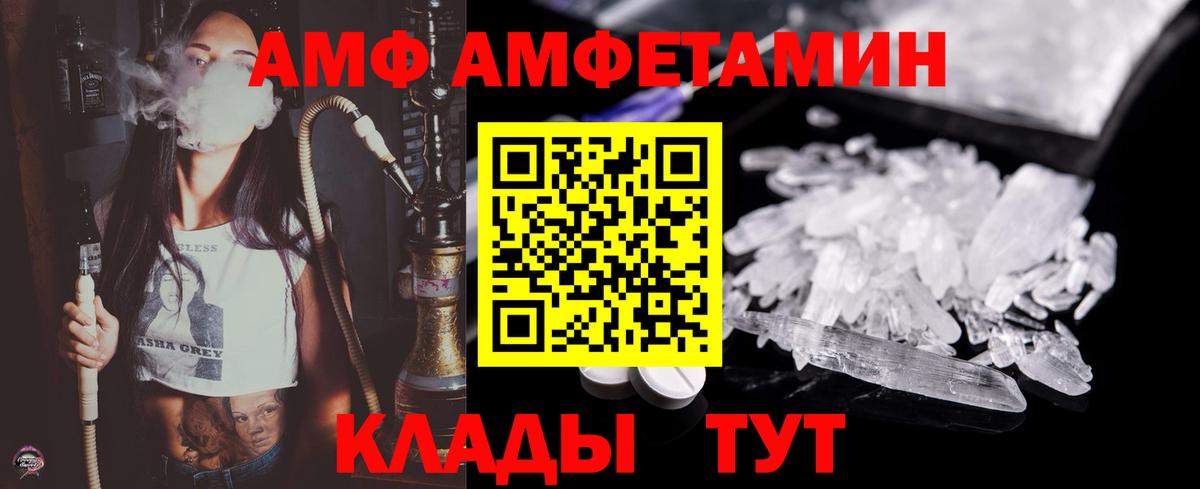 МЕТАМФЕТАМИН винт  МЕТАМФЕТАМИН винт  Вход с VPN  Касимов 