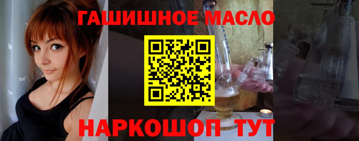 хочу наркоту  Вход с VPN  Касимов  ТГК вейп 