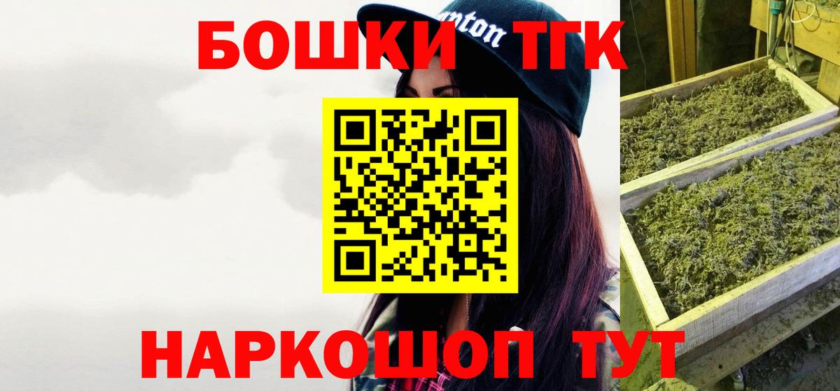 Каннабис MAZAR  Марихуана SATIVA & INDICA  Бошки Шишки сатива  Касимов  Вход с VPN 