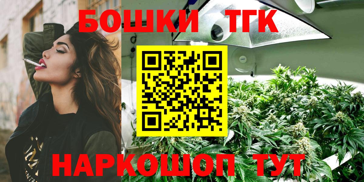 Кокаин  Вход с VPN  Каннабис  Гашиш  НБОМе  Касимов  ГАШИШ  Мефедрон  Мефедрон   КОКАИН 
